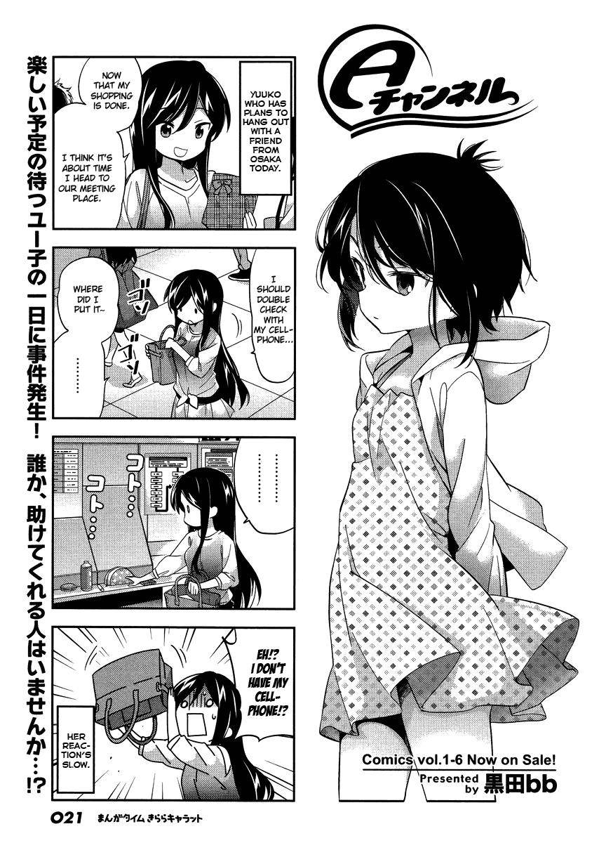Page 0