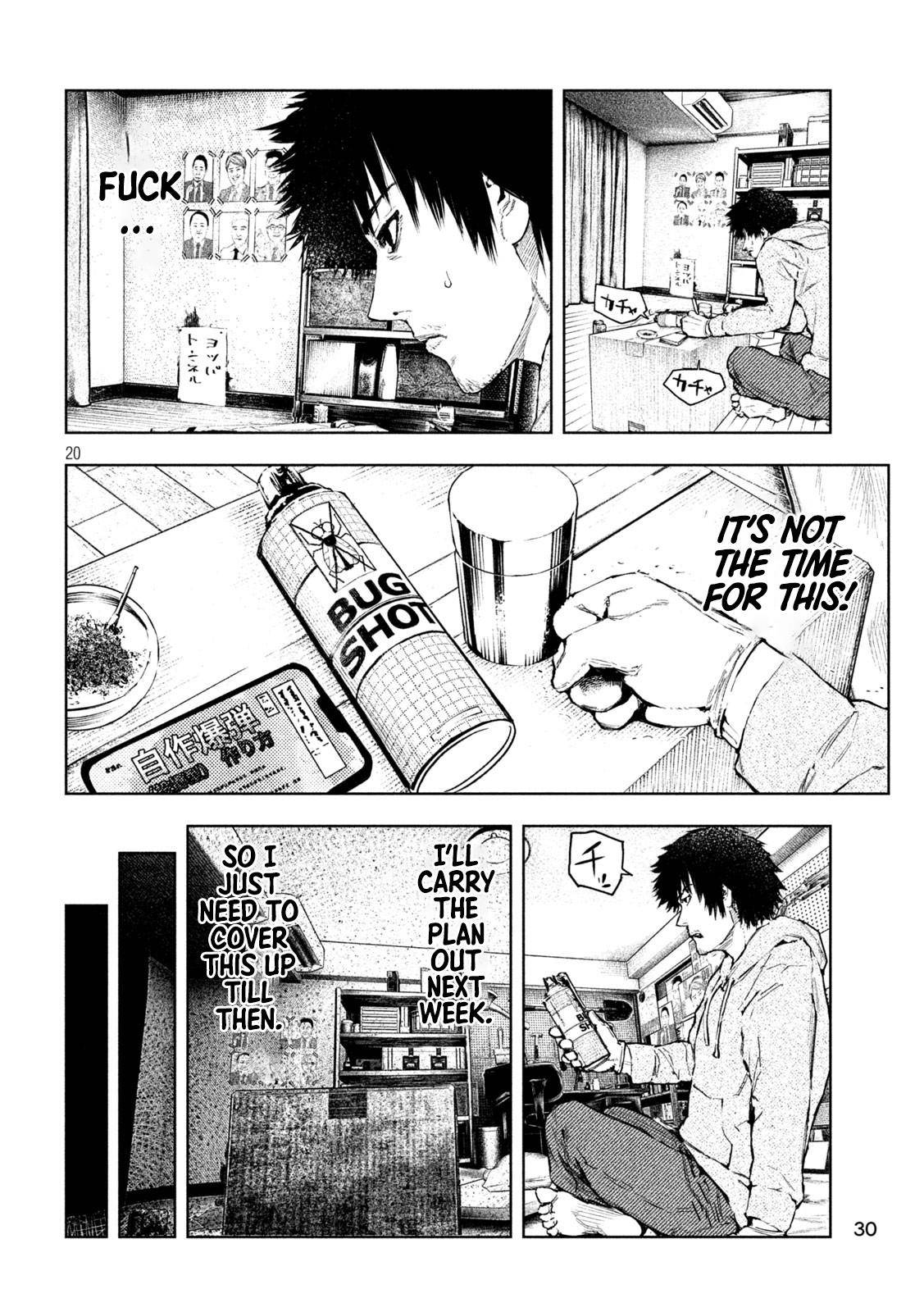 Page 20