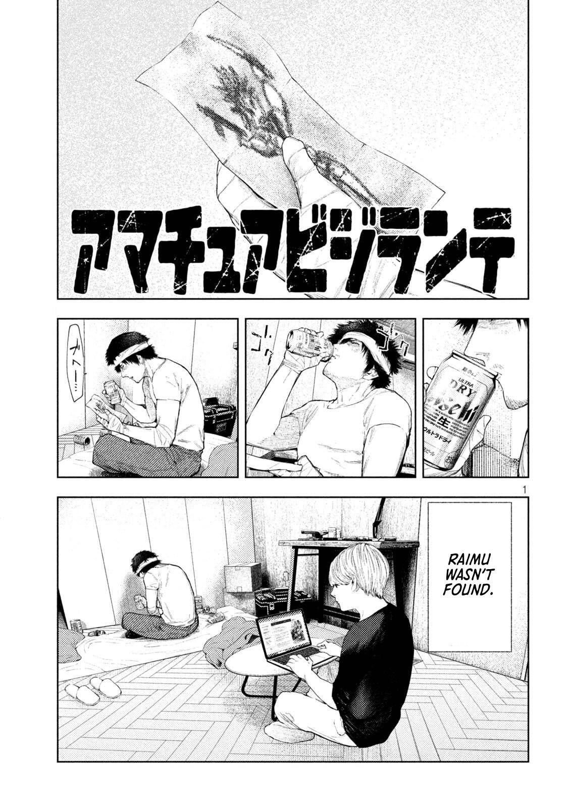 Page 0
