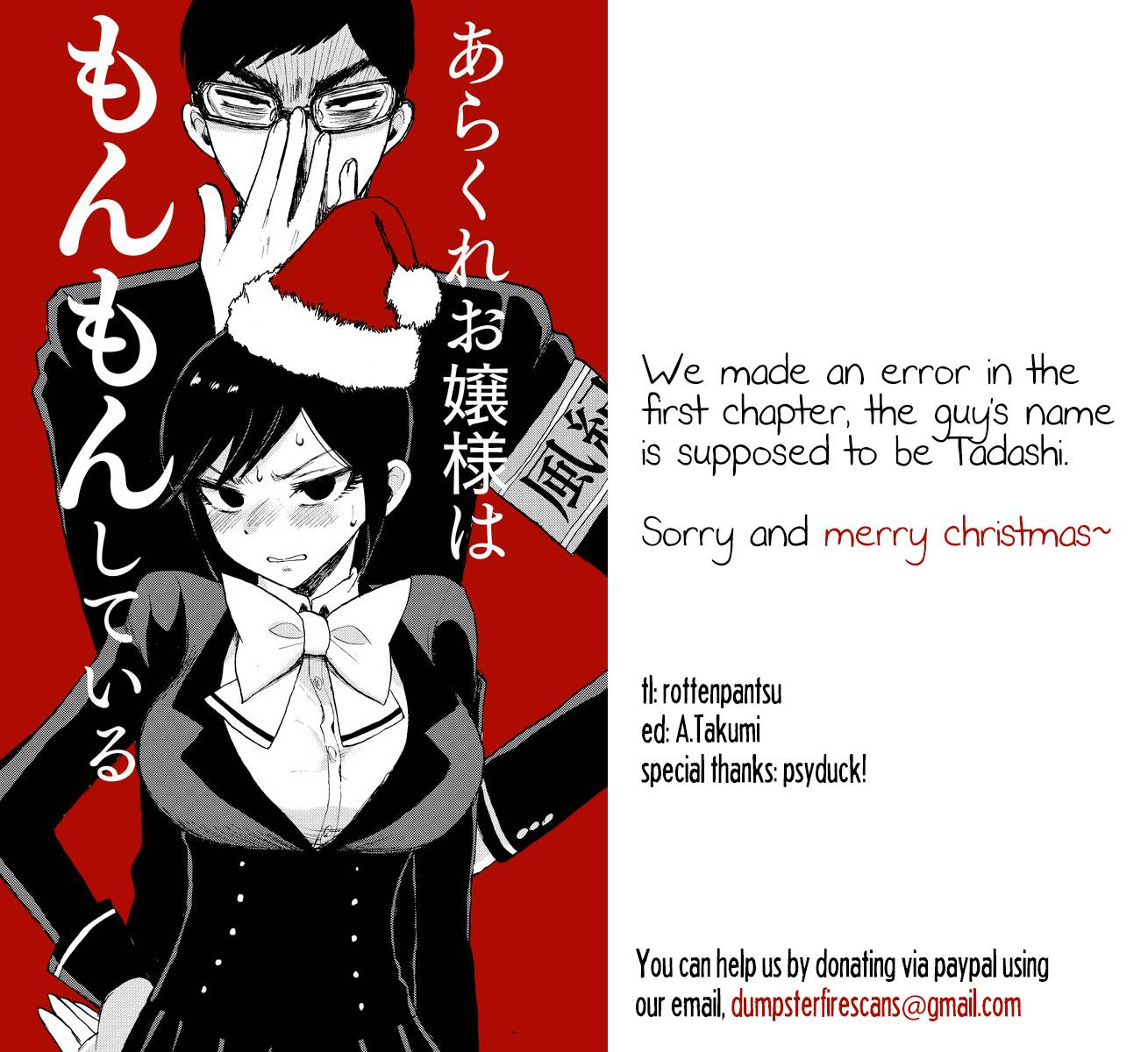 Page 0