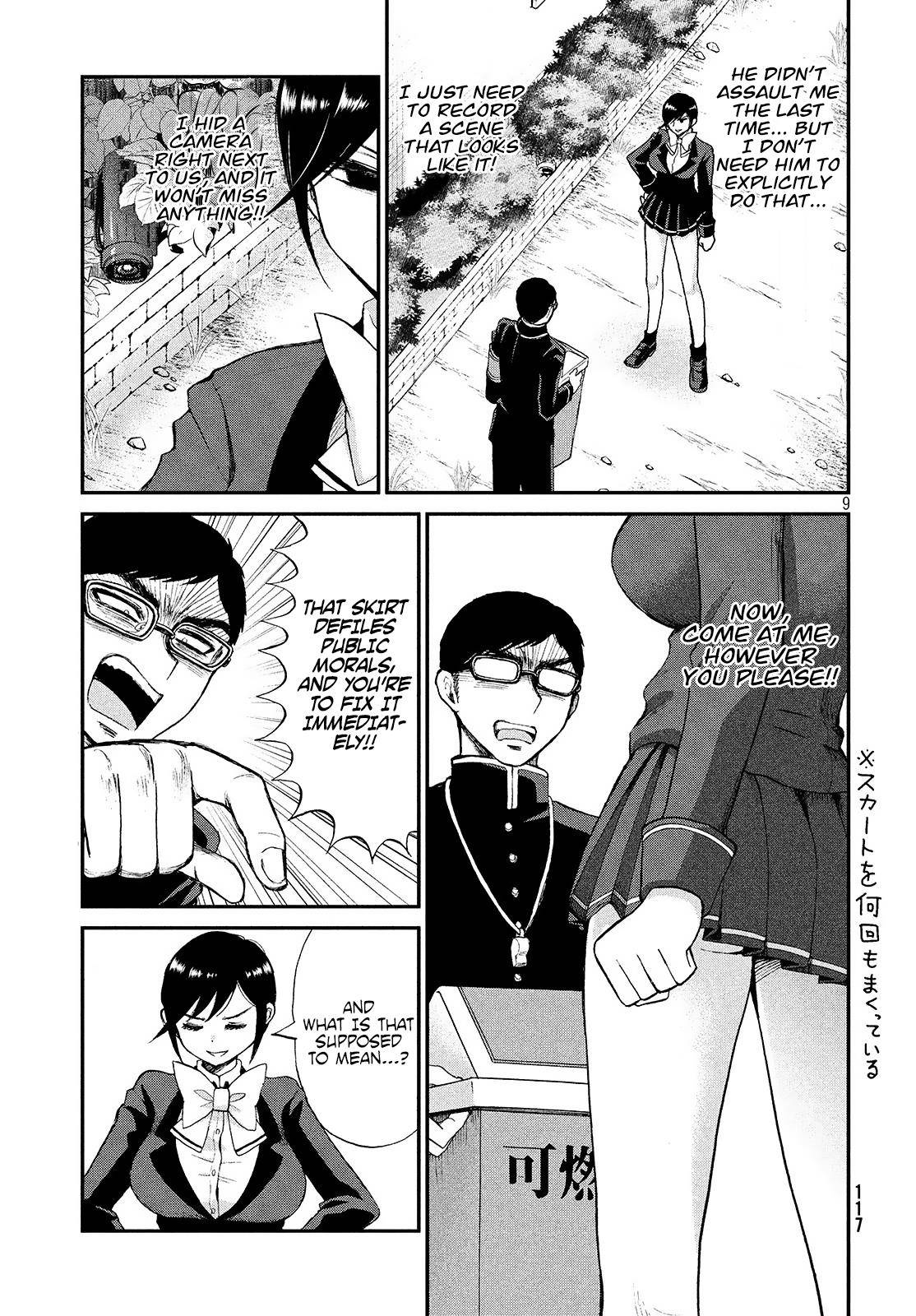 Page 9