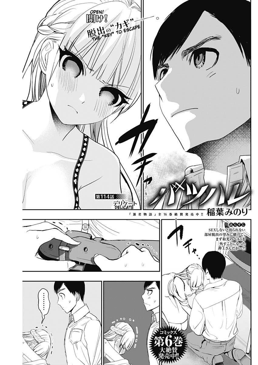 Page 0