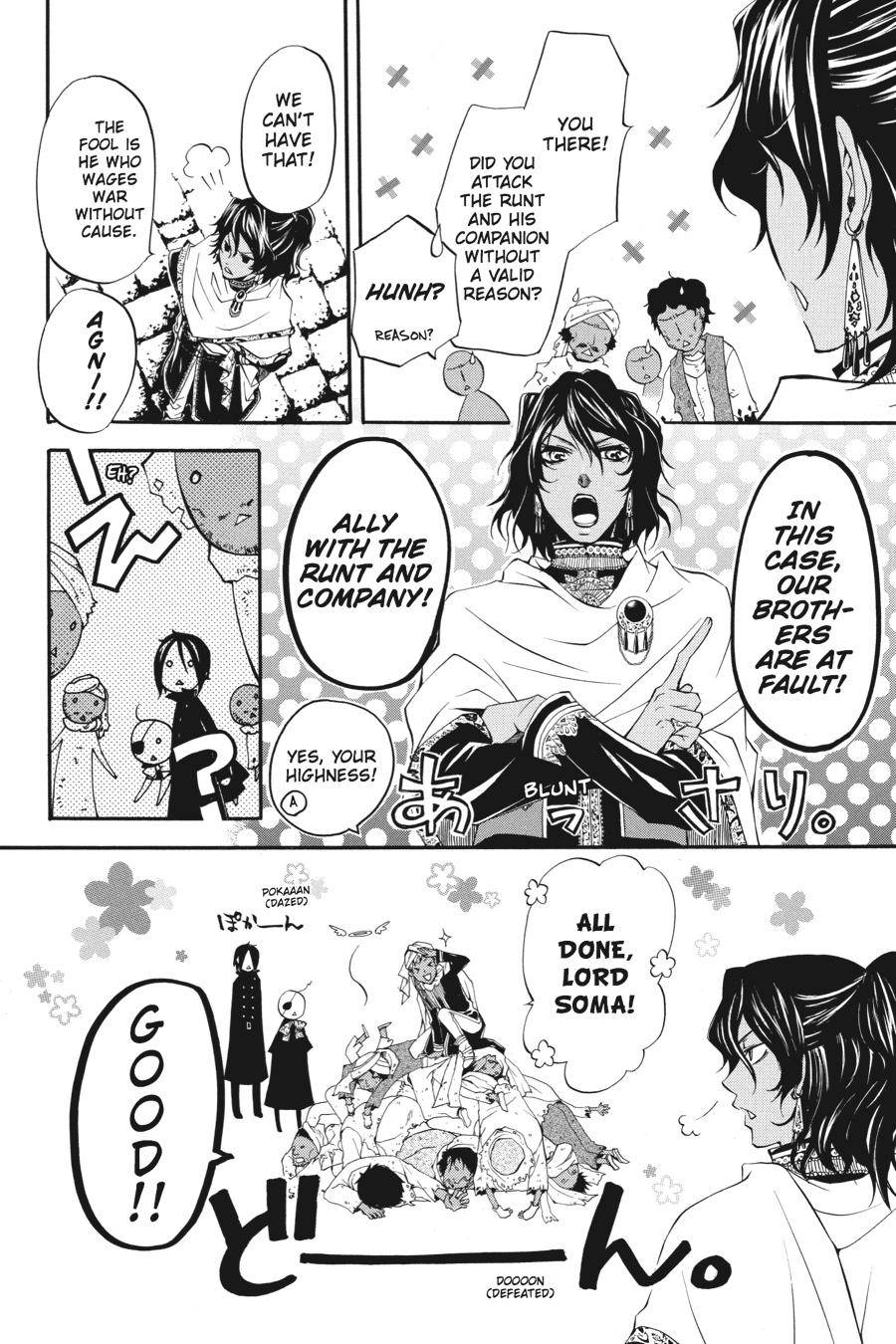 Page 32