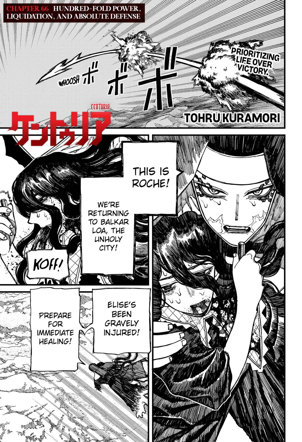 Page 0