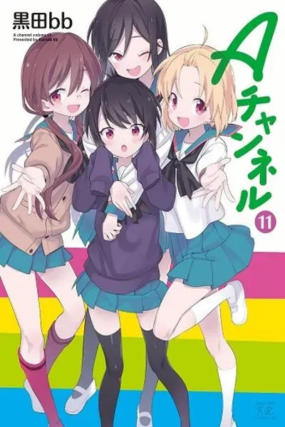 A-Channel