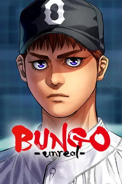 Bungo -unreal-