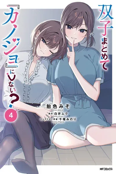 Futago Matomete Kanojo ni Shinai?