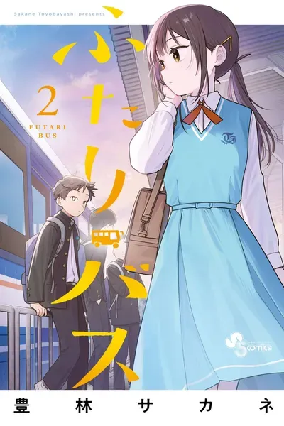 Futari Bus