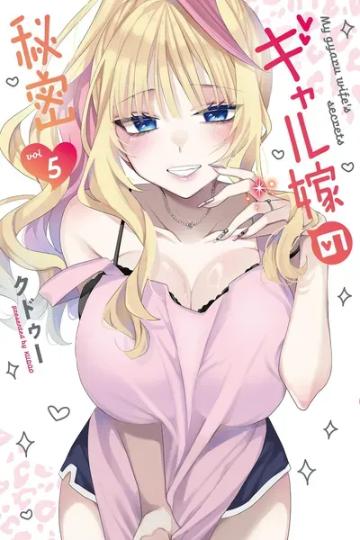Gal Yome no Himitsu