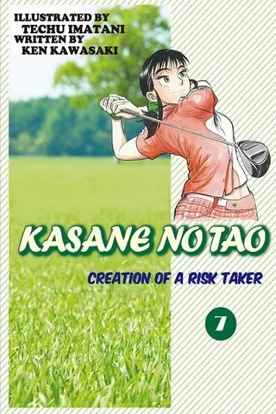Kasane no Tao
