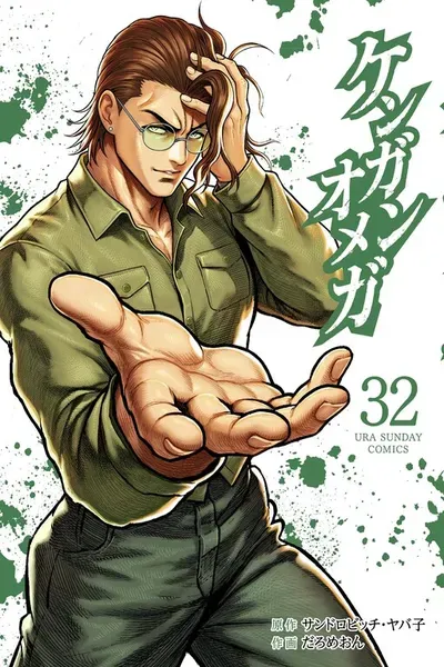 Kengan Omega