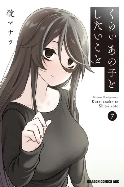 Kurai Anoko to Shitai koto