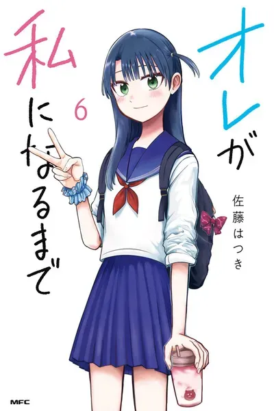 Ore ga Watashi ni Naru made