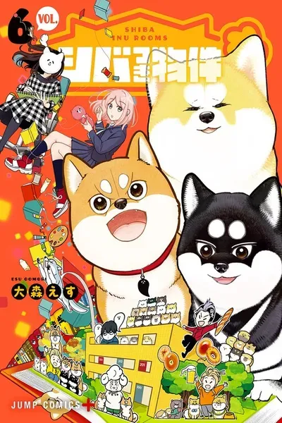 Shiba Inu Rooms