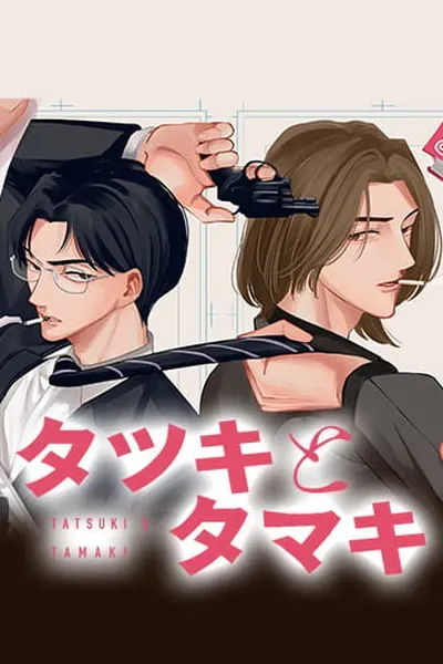 TATSUKI & TAMAKI