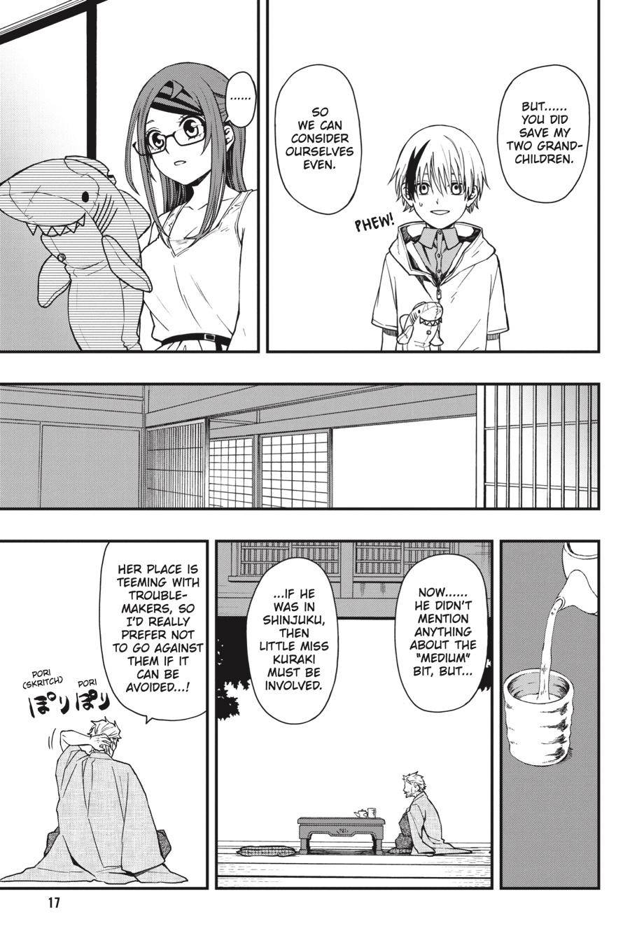 Page 17