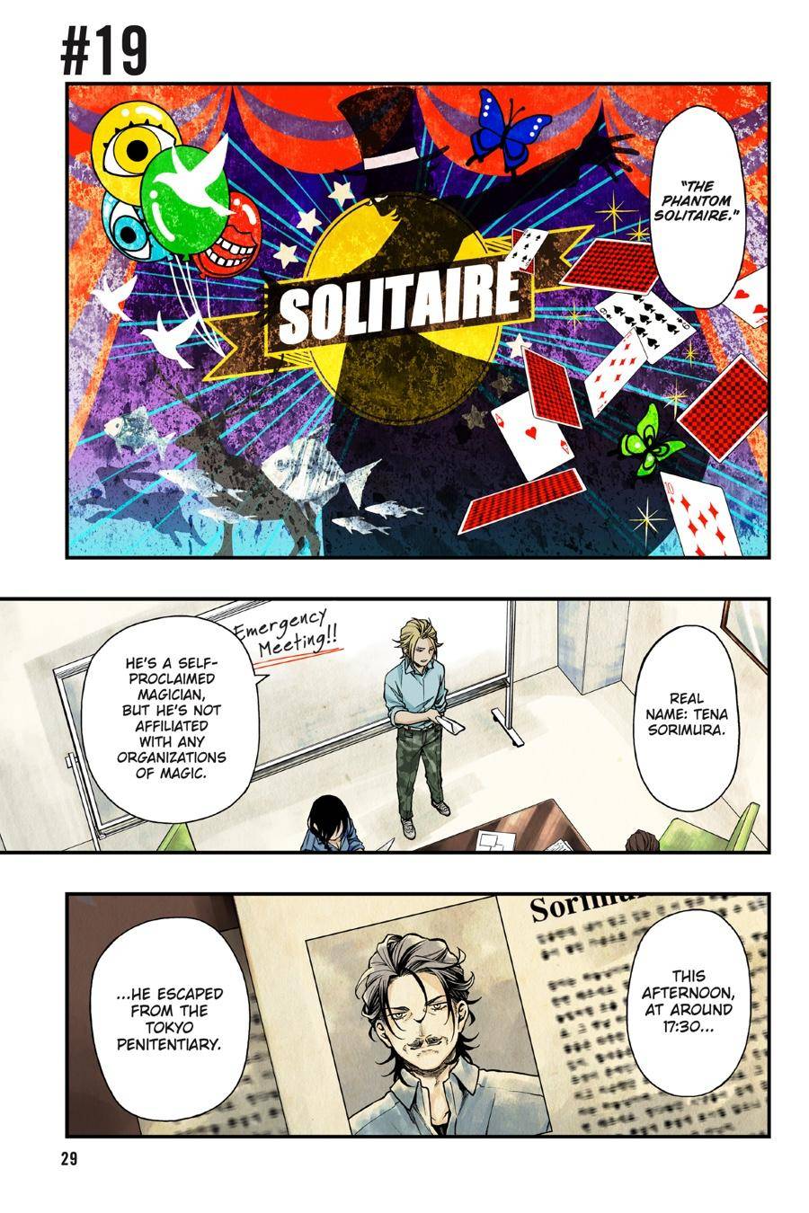 Page 0