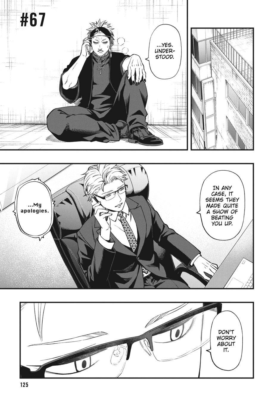 Page 0