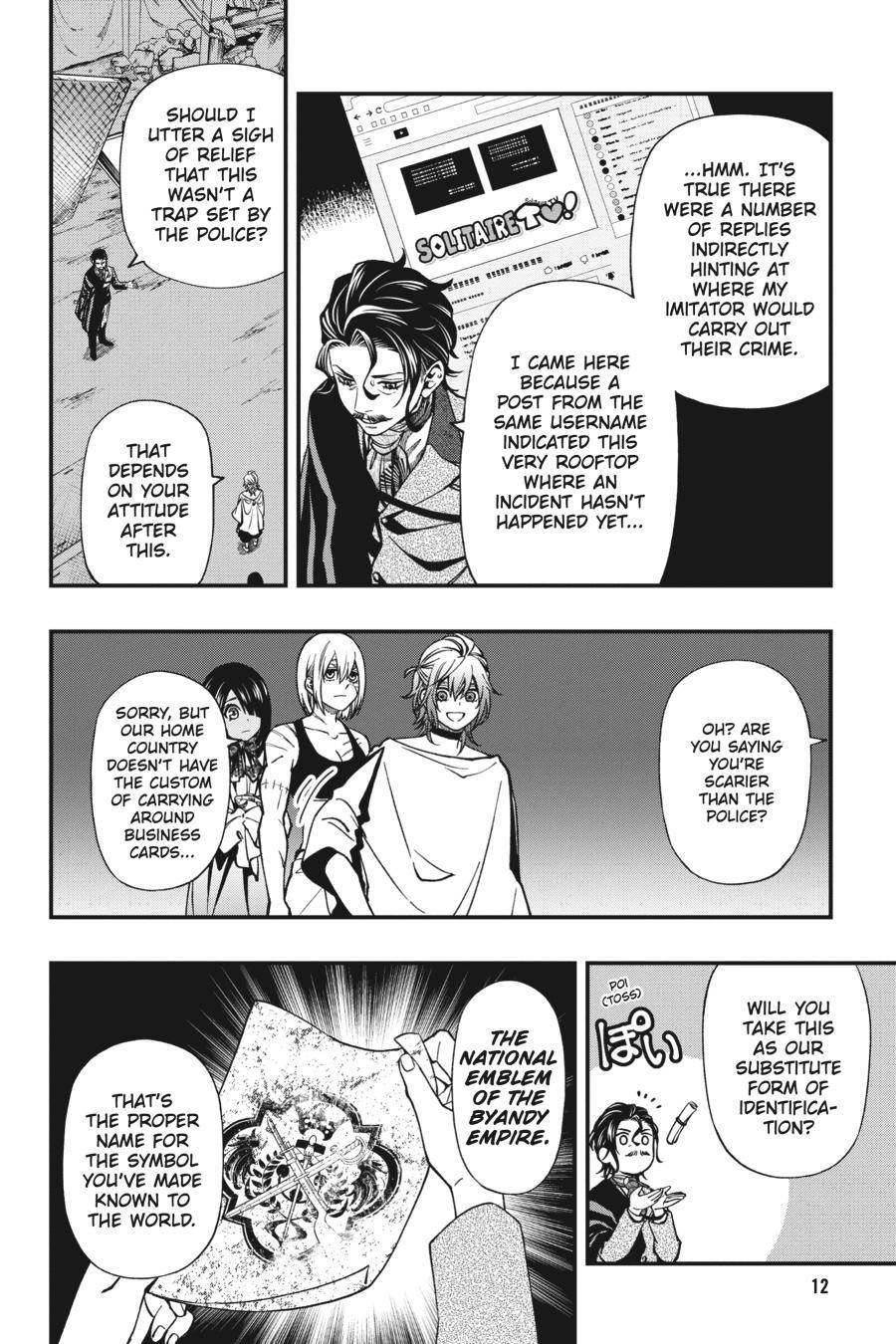 Page 12