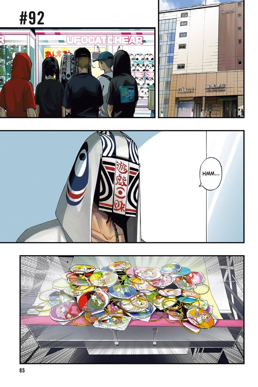Page 0