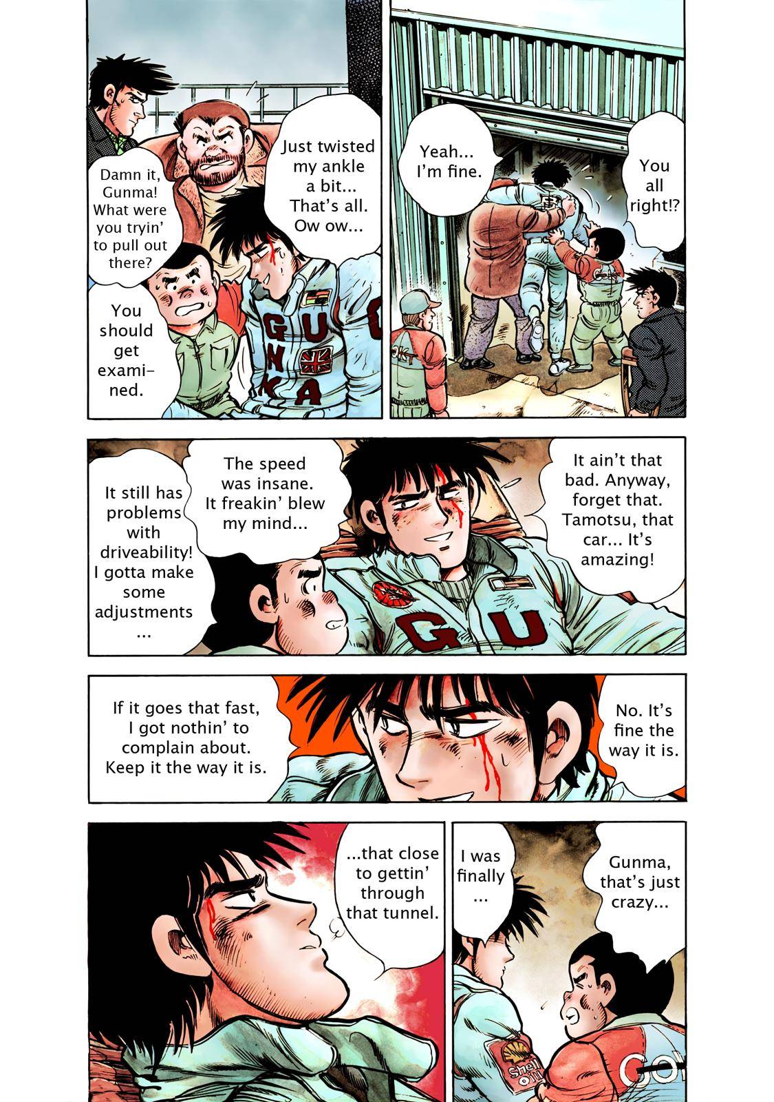 Page 17
