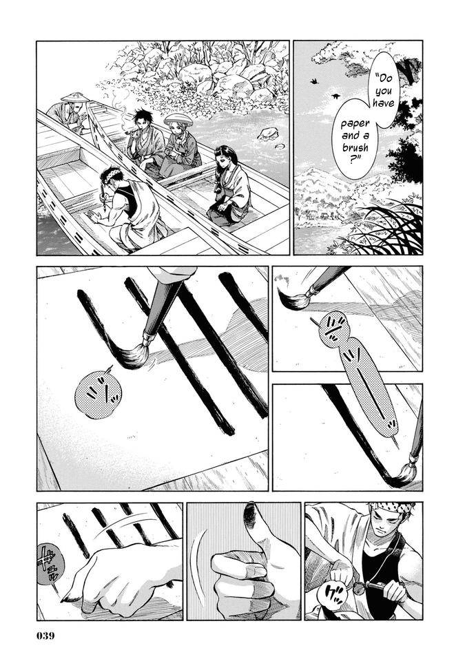 Page 37