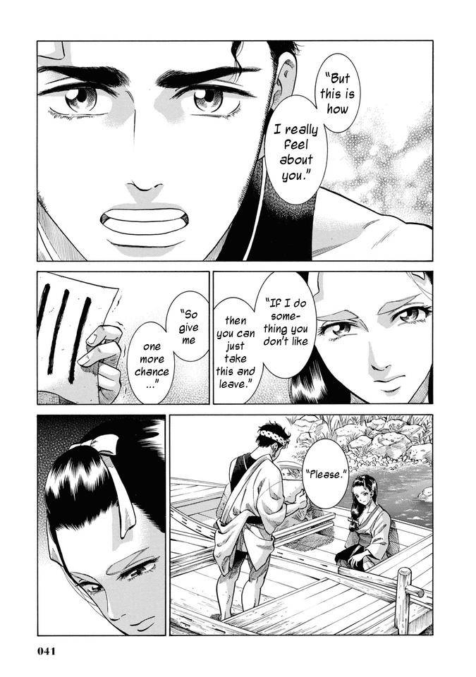 Page 39