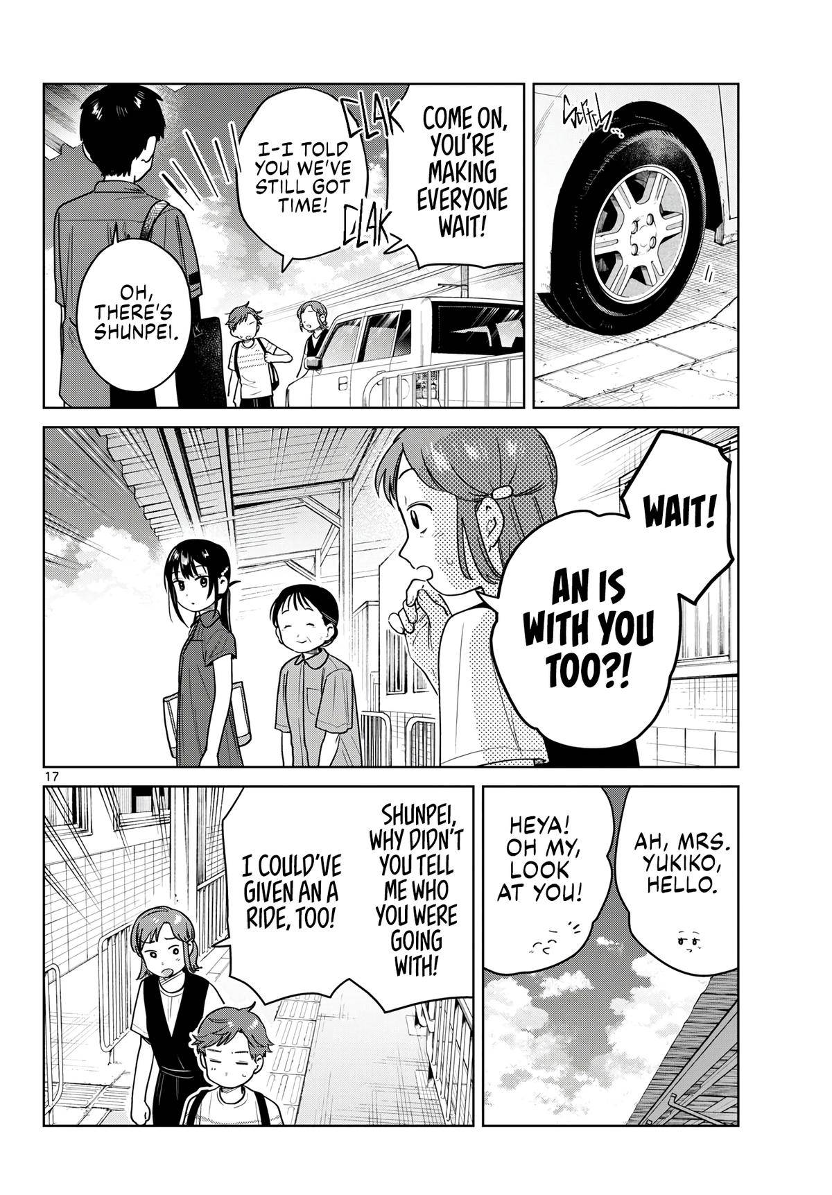 Page 17
