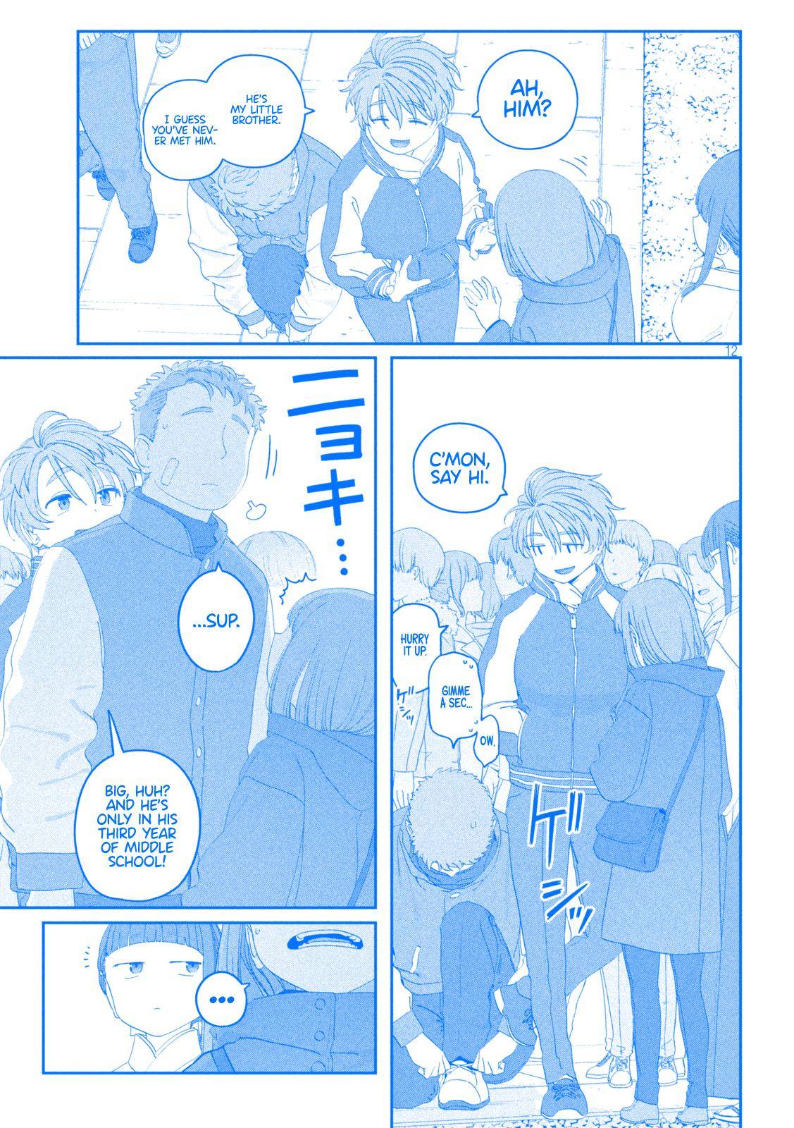 Page 12
