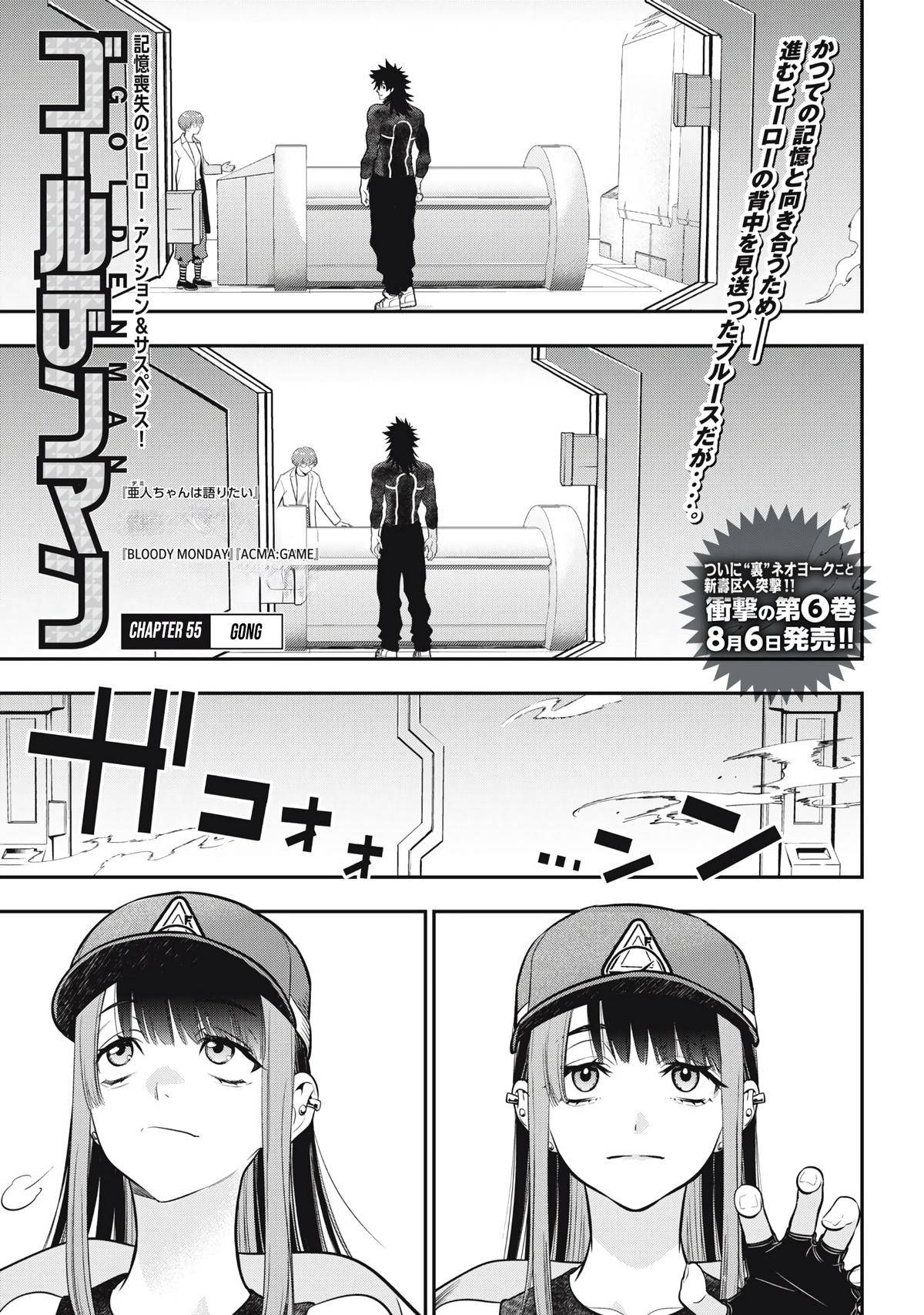 Page 0