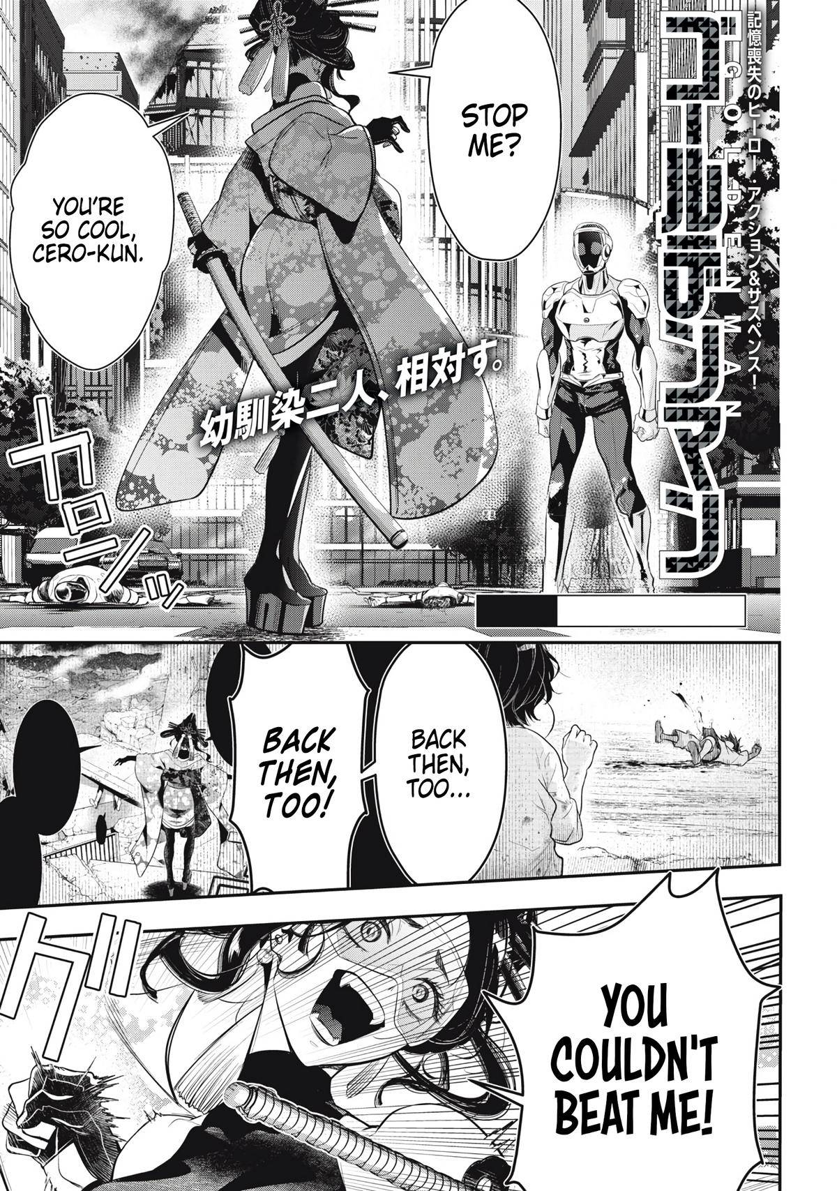Page 0