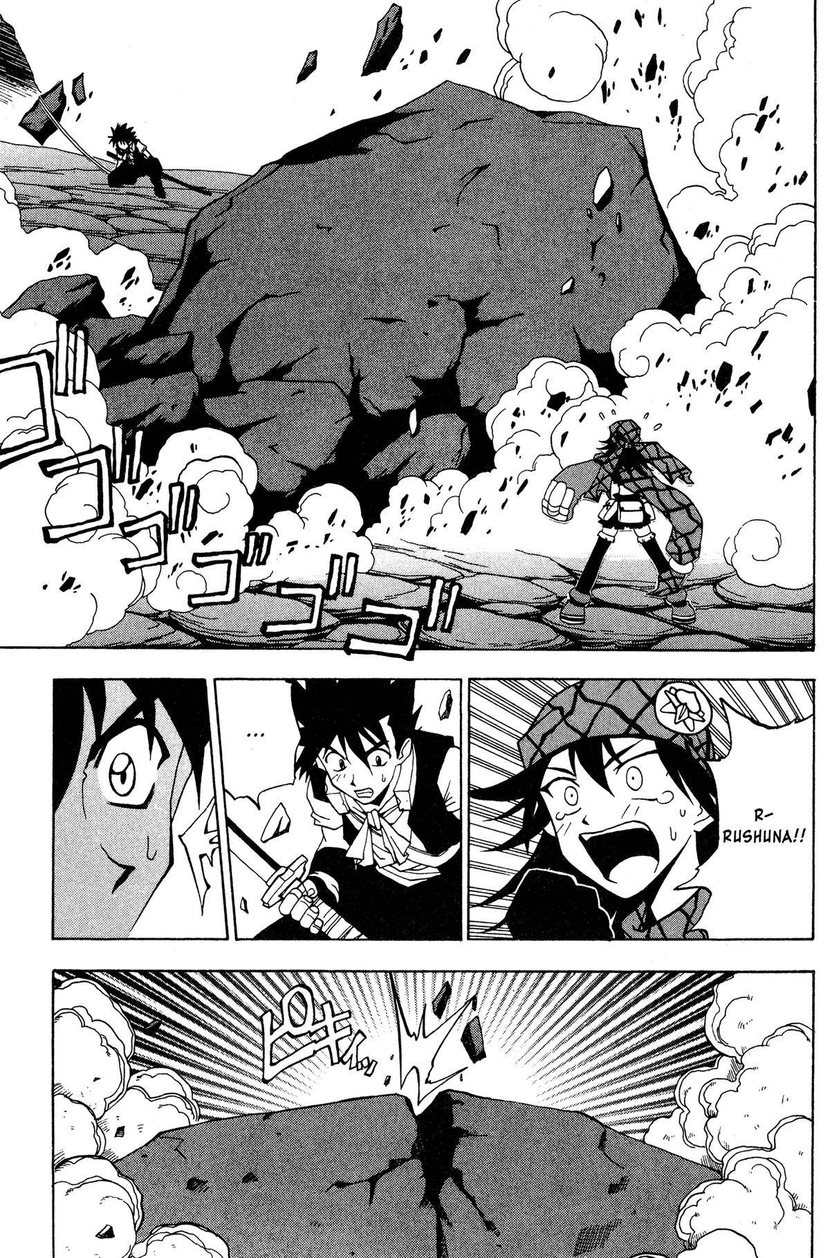 Page 0