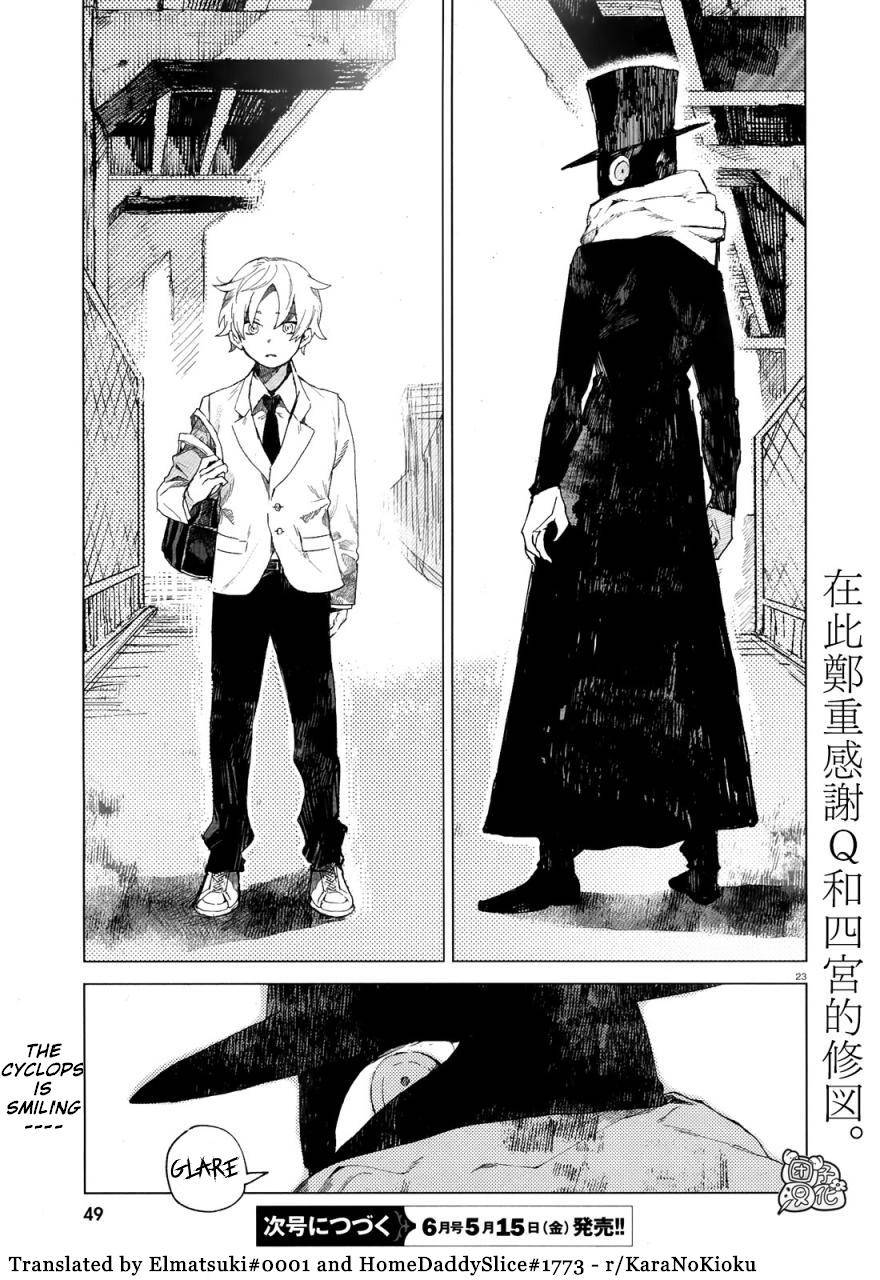 Page 25