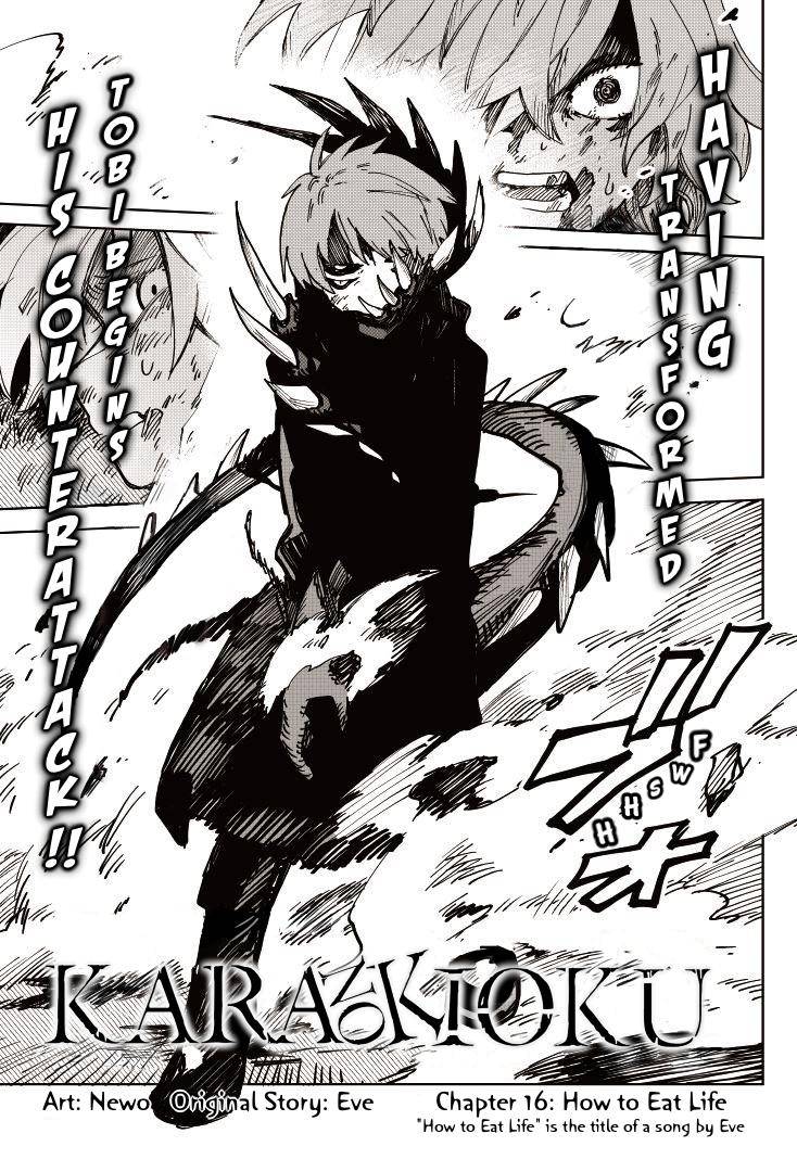 Page 0