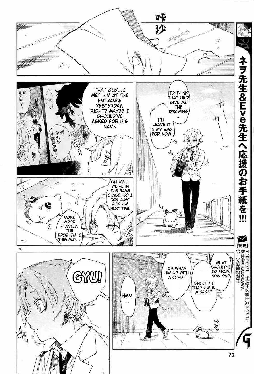 Page 21