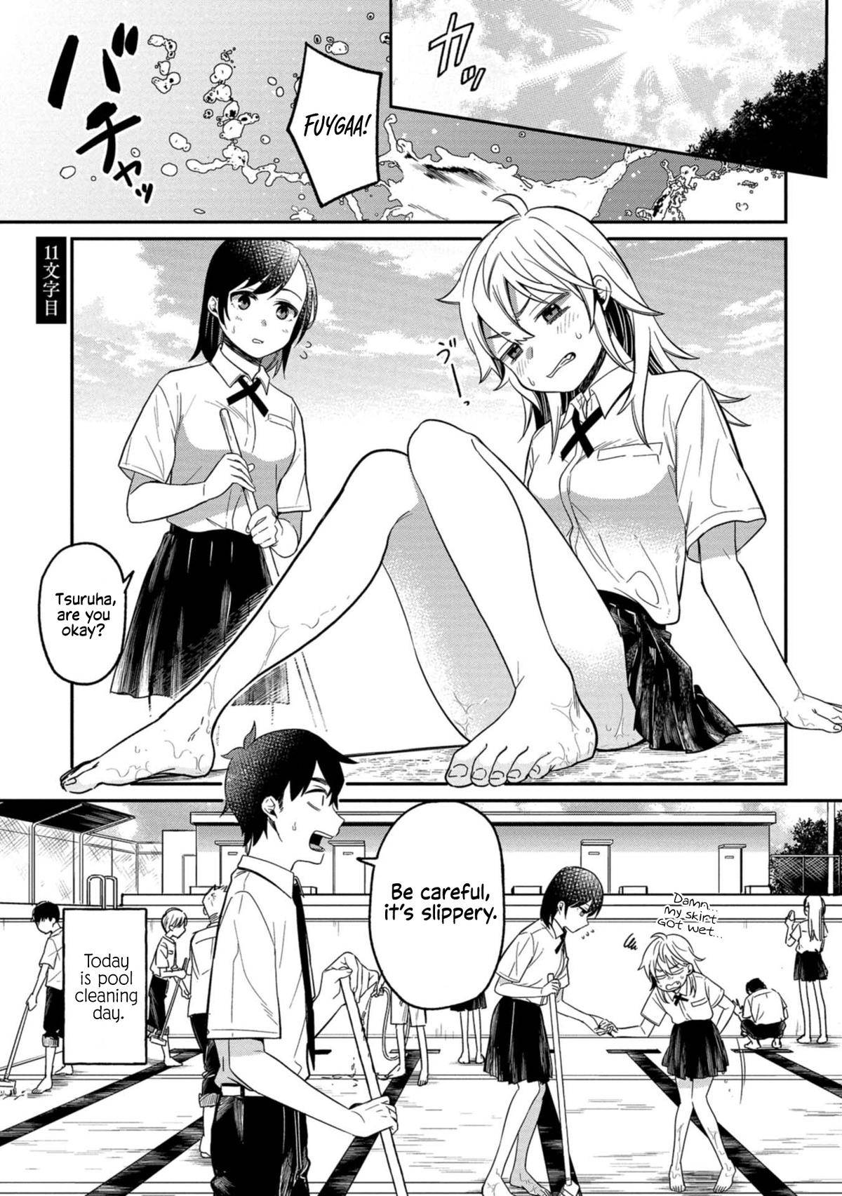 Page 0