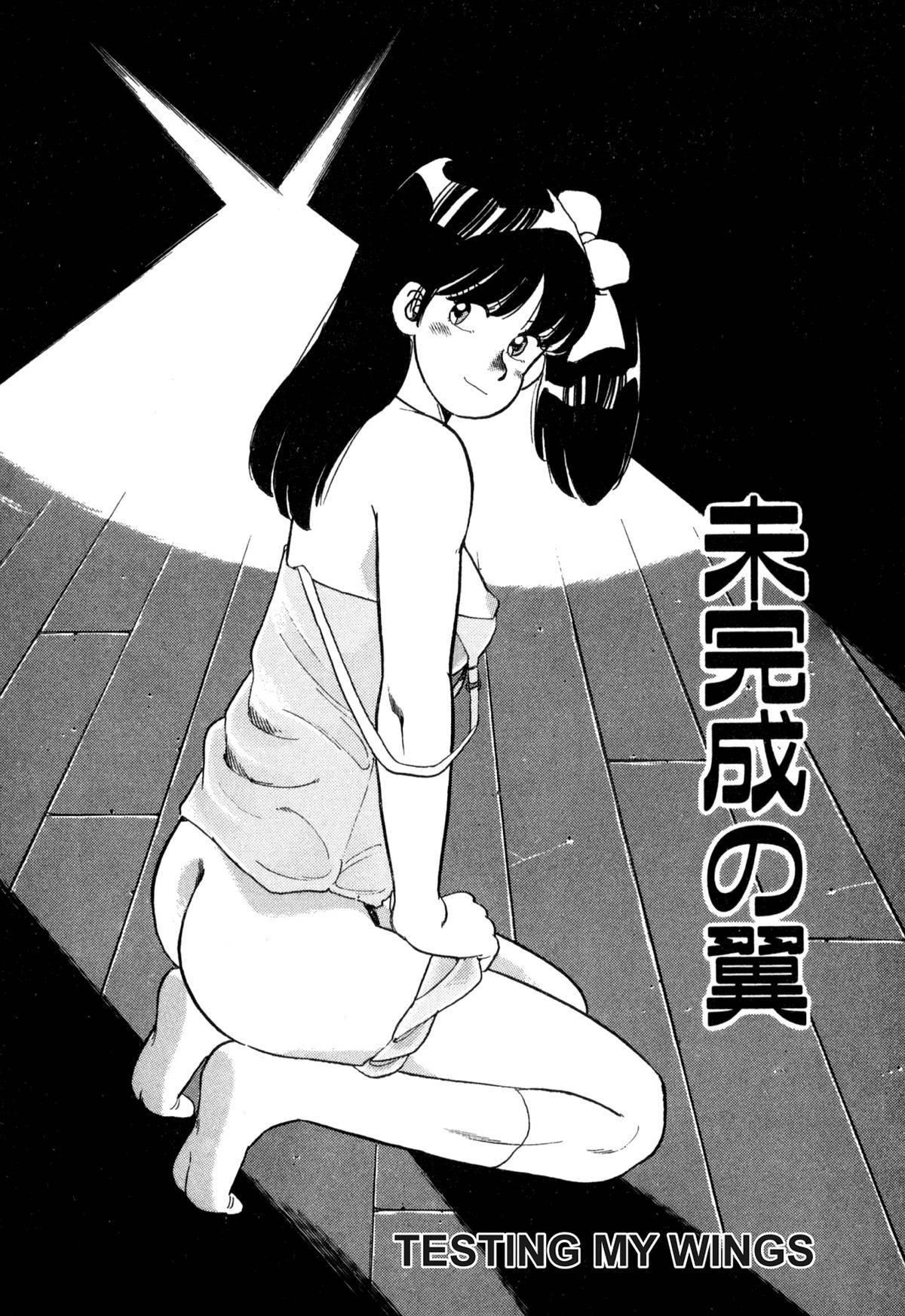 Page 0