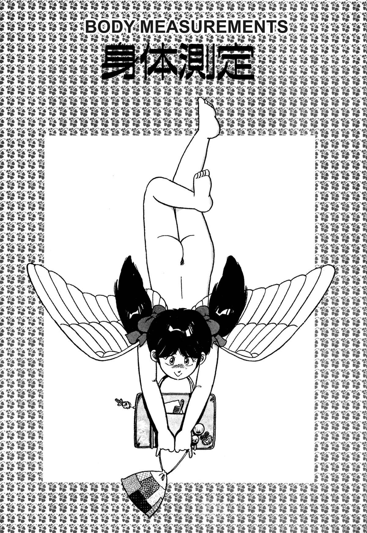 Page 0