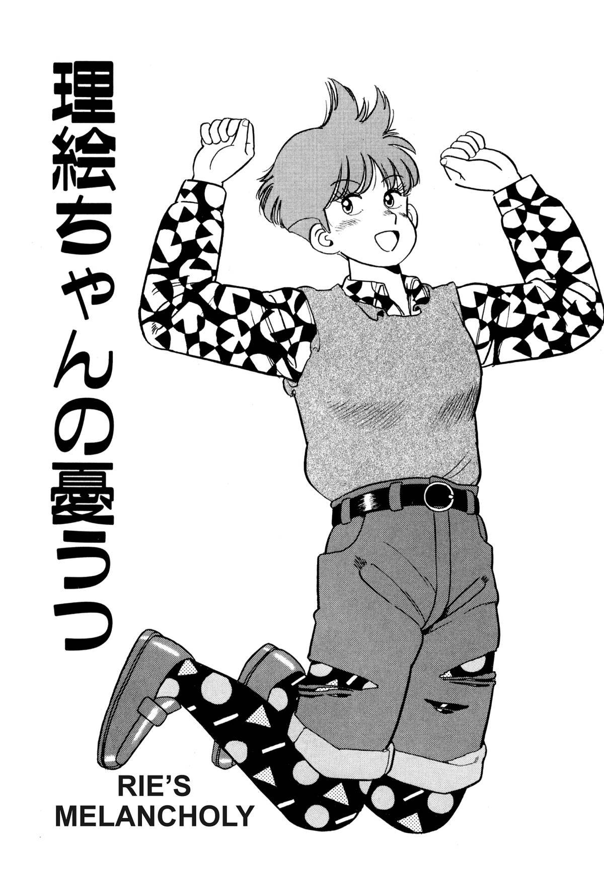 Page 0