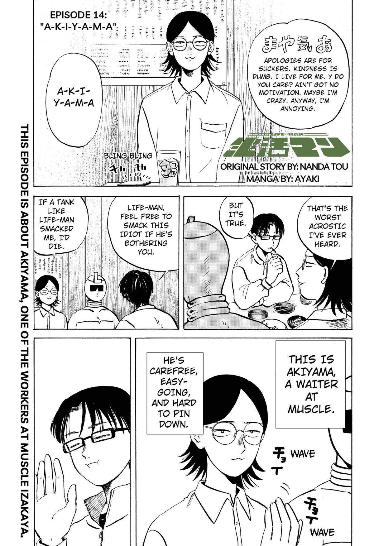 Page 0