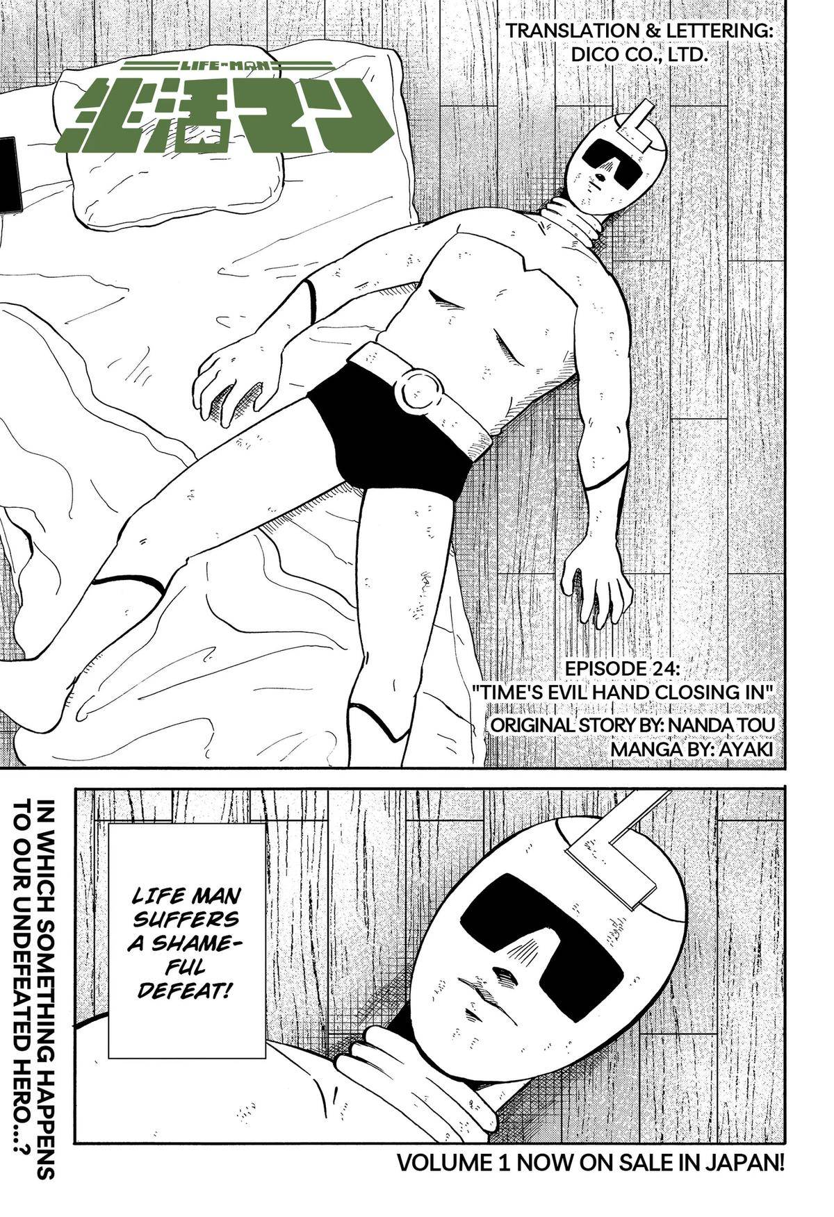 Page 0