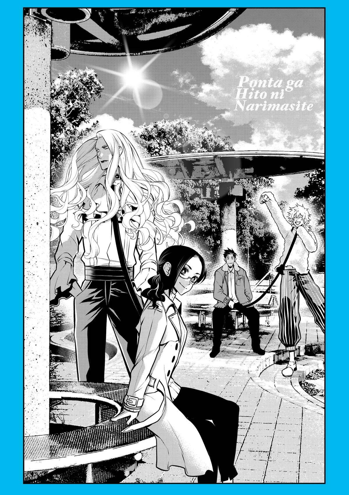Page 0