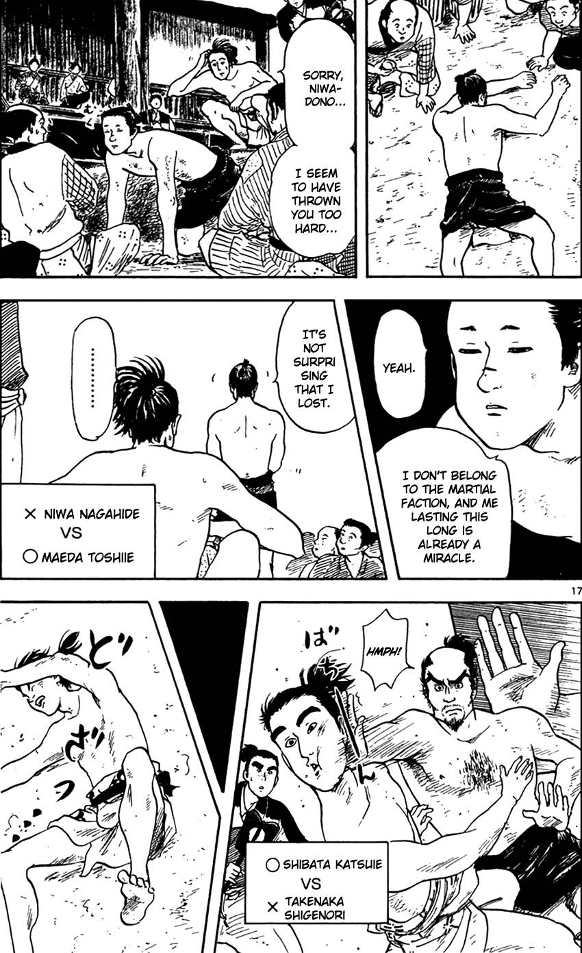 Page 17