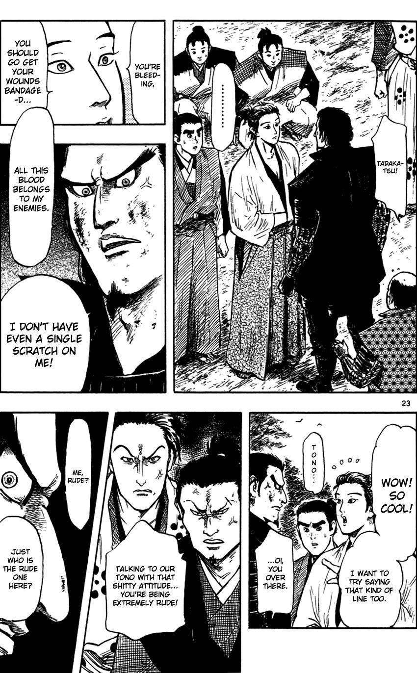Page 23
