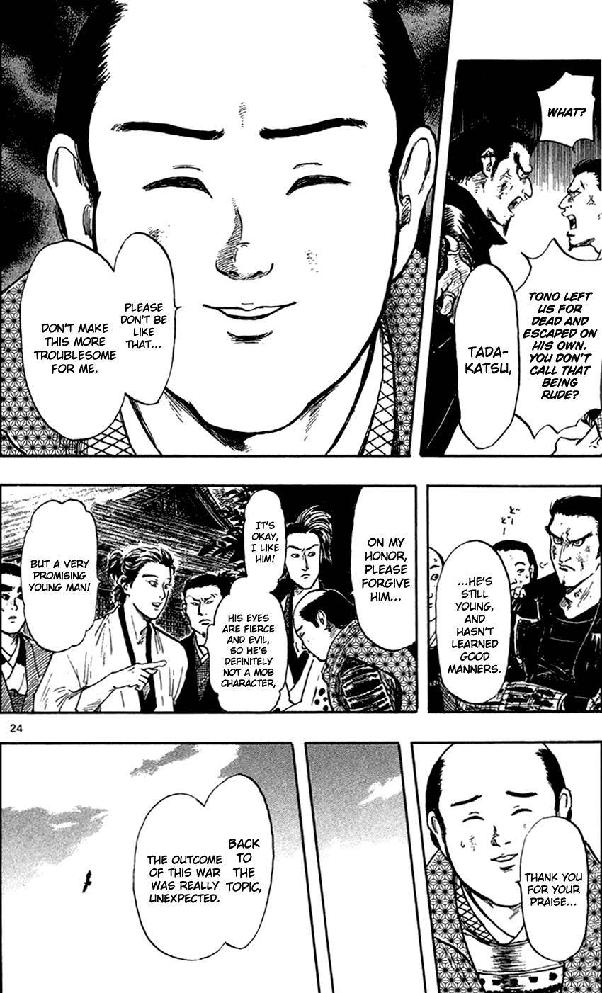Page 24