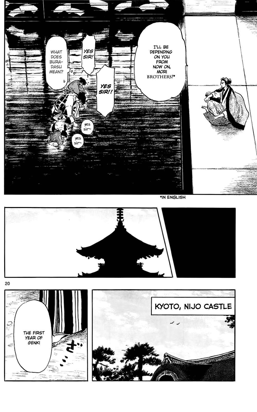 Page 20