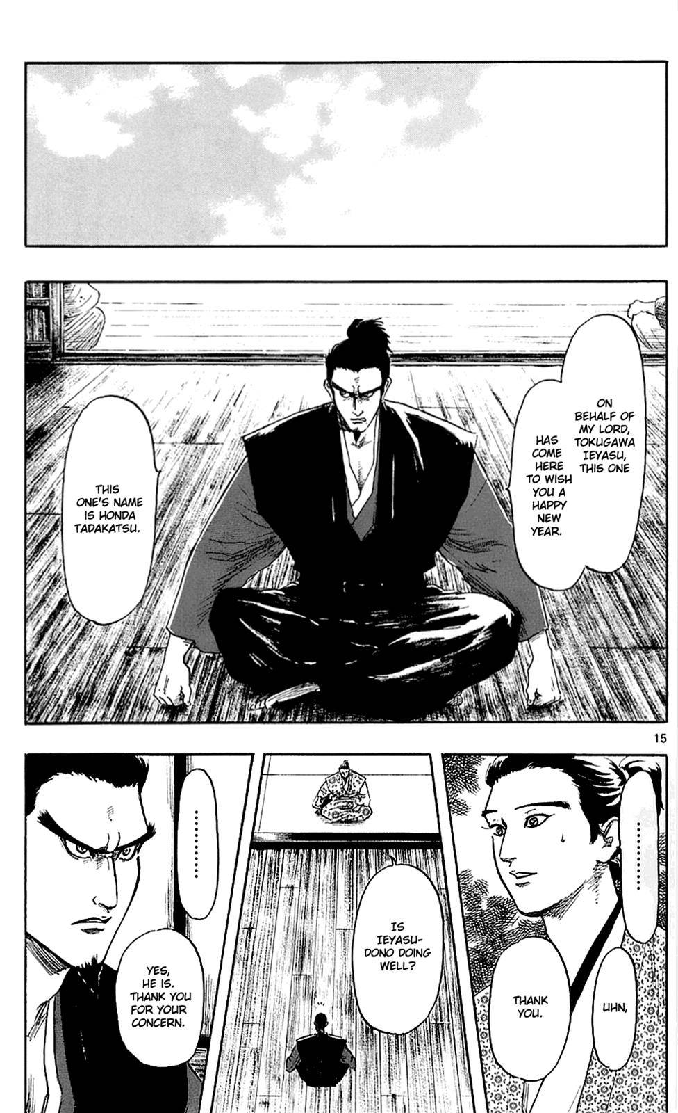 Page 15
