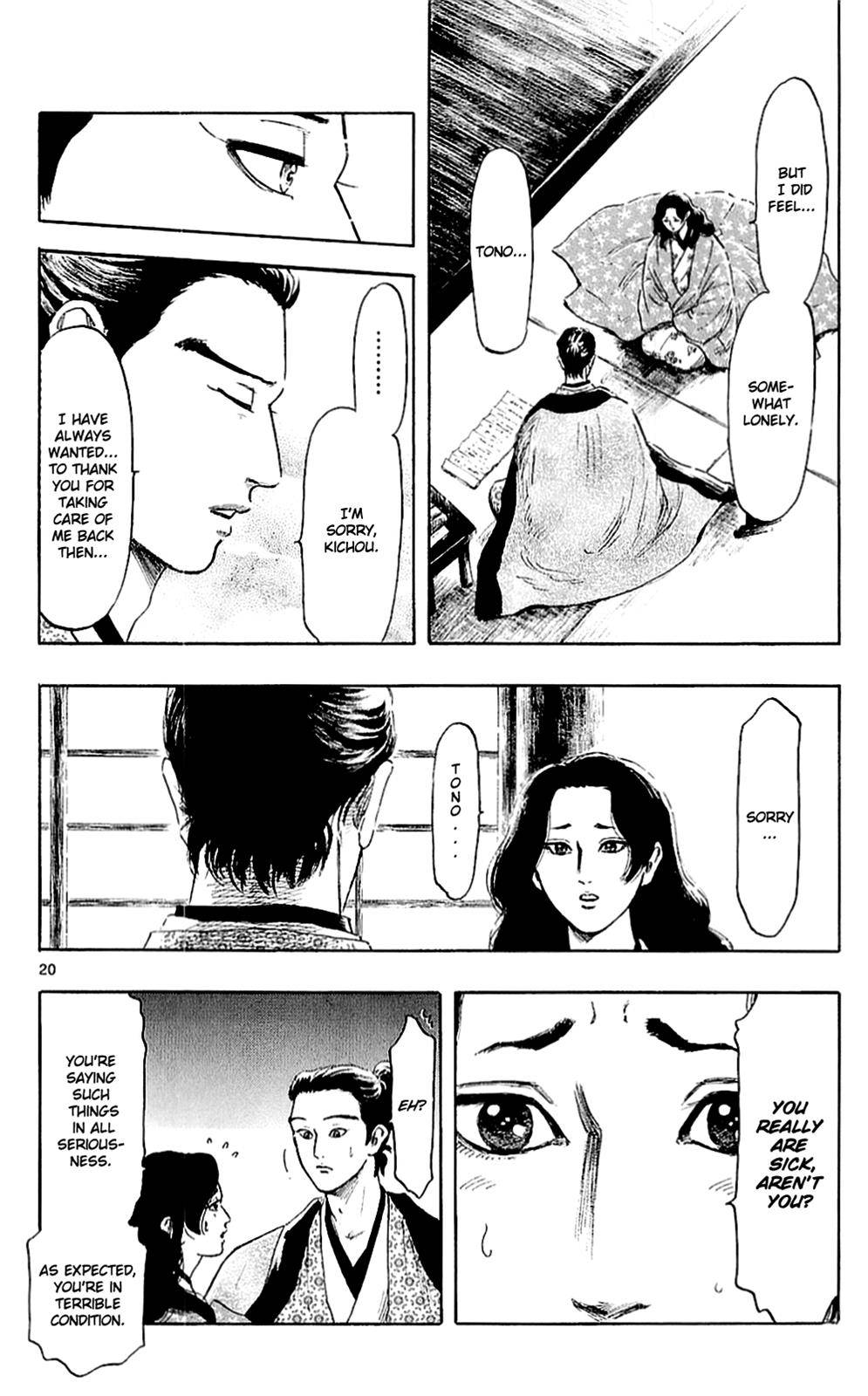 Page 20
