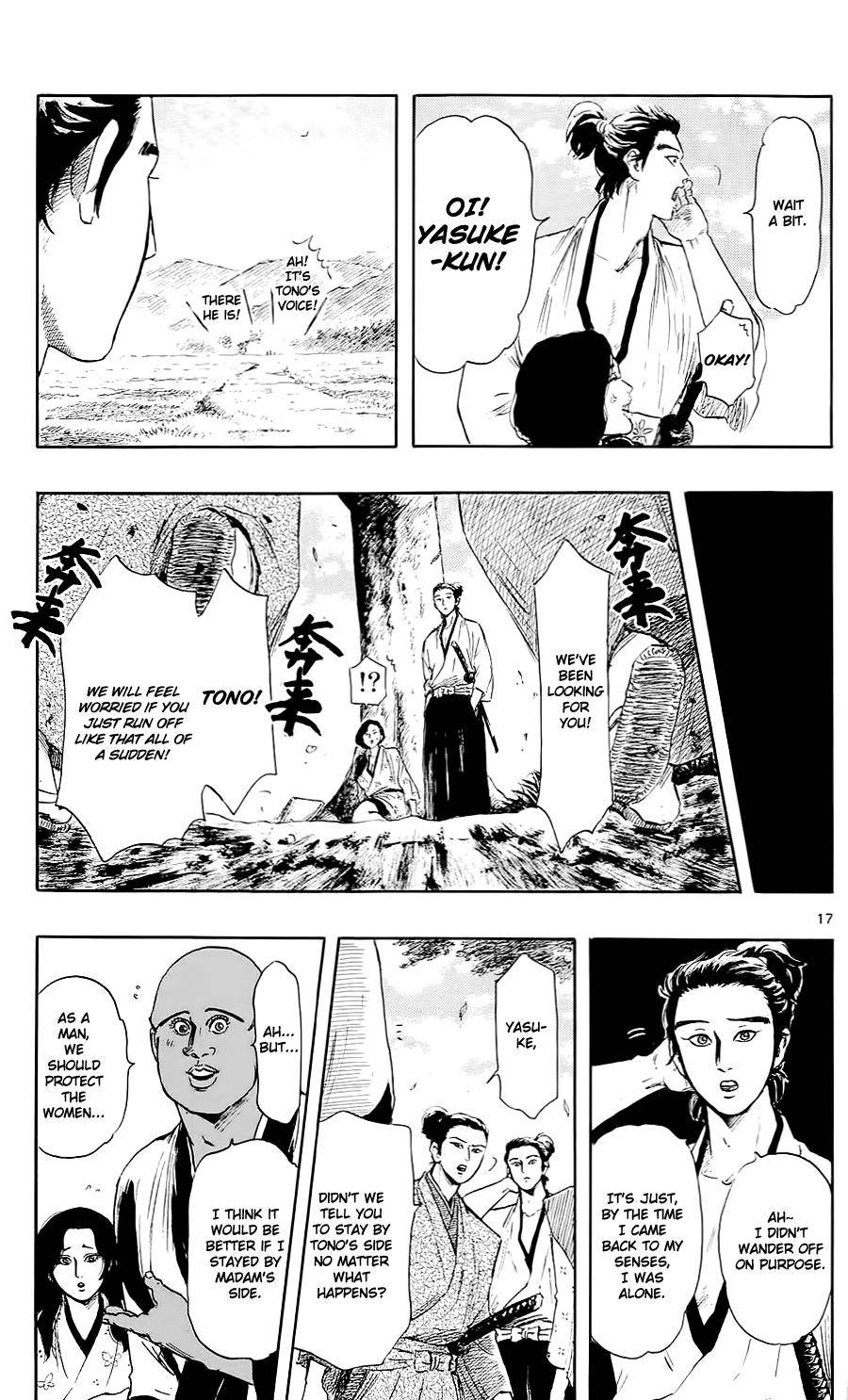 Page 17