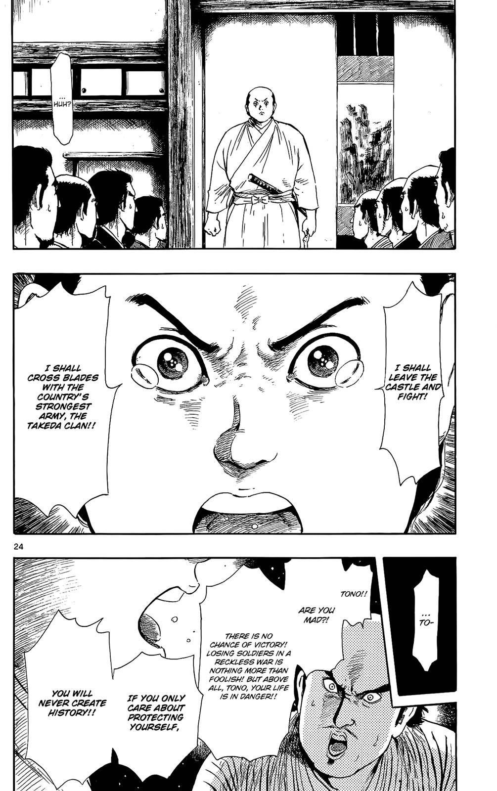 Page 24